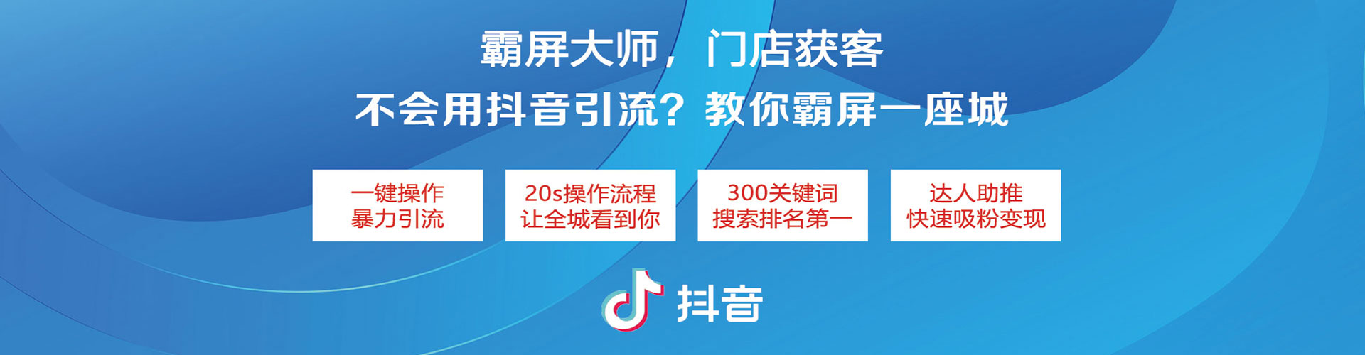 汕尾sem主管
